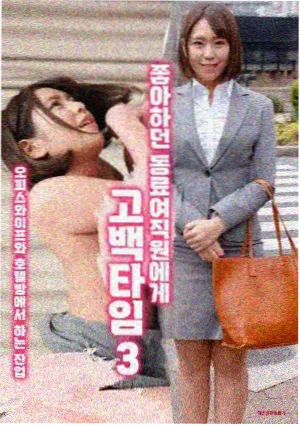 好看的韩国电影橱窗手势名场面解析图